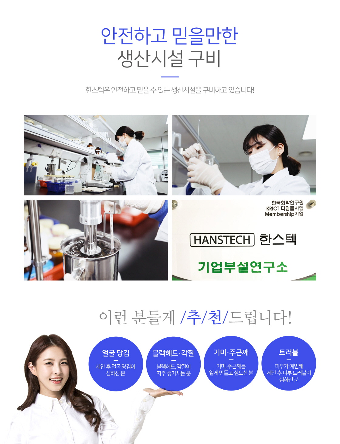 골드비누의 보관법, 물에 잘 빠지는 비누 받침대를 사용할것, 물기와 닿지않도록 보관할 것